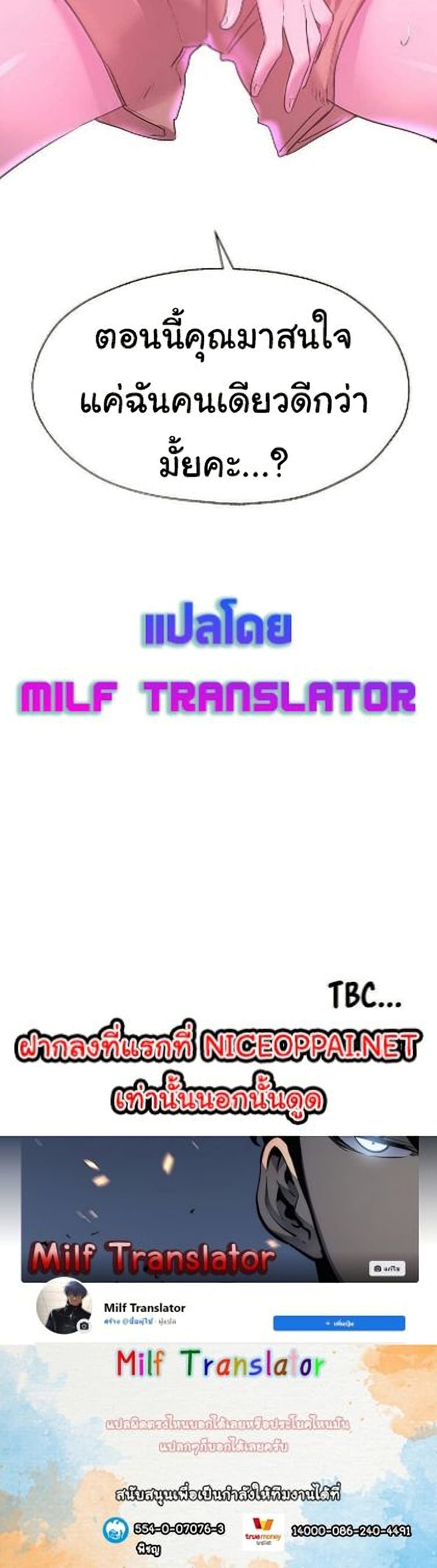 My Sister’s Friends 26 (50)